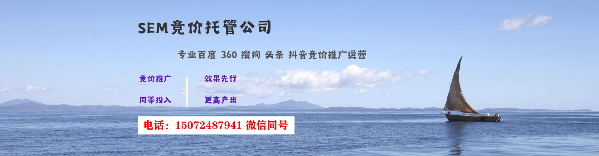 泰州百度推广排名