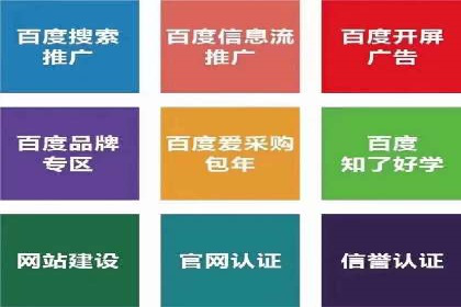 竞价代运营的优化过程：从初试到精通的转变