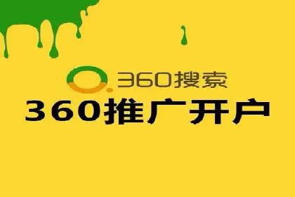 揭秘：如何用SEM网络推广打造爆款产品
