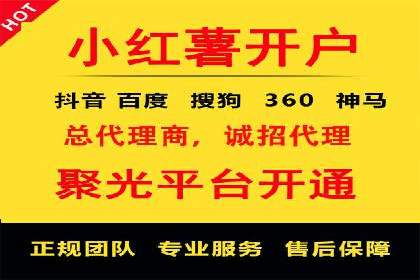 案例剖析：信息流优化师助力企业突破瓶颈