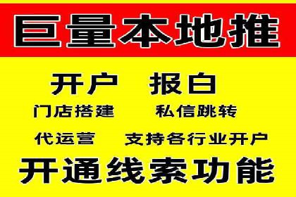 实战教程：轻松上手，掌握百度推广技巧